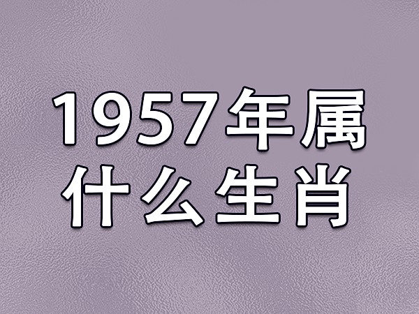 巧言令色是什么生肖图片